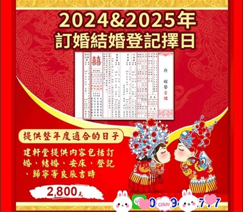 免費改名網站|免費命名,取名,改名,嬰兒取名104姓名網